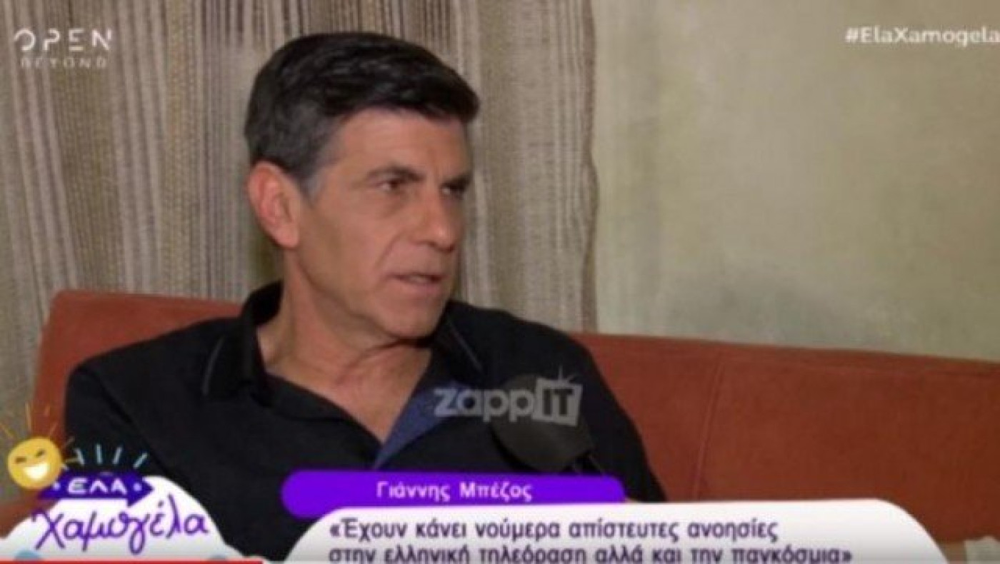 Γιάννης Μπέζος: «Ο Λάνθιμος δεν έχει ανάγκη τα Όσκαρ» (ΒΙΝΤΕΟ)