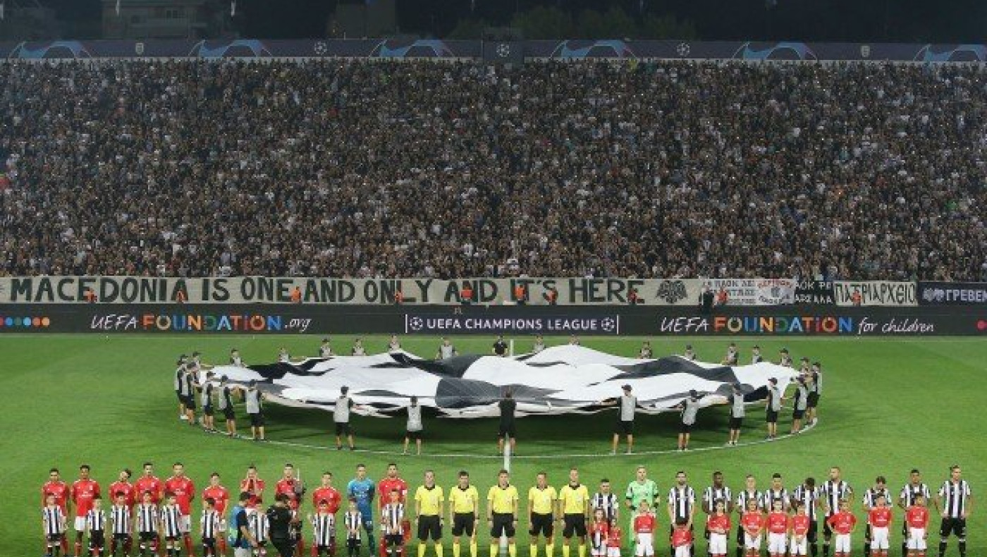Η UEFA επιθεώρησε Τούμπα, Μεσημβρία και Καυτανζόγλειο