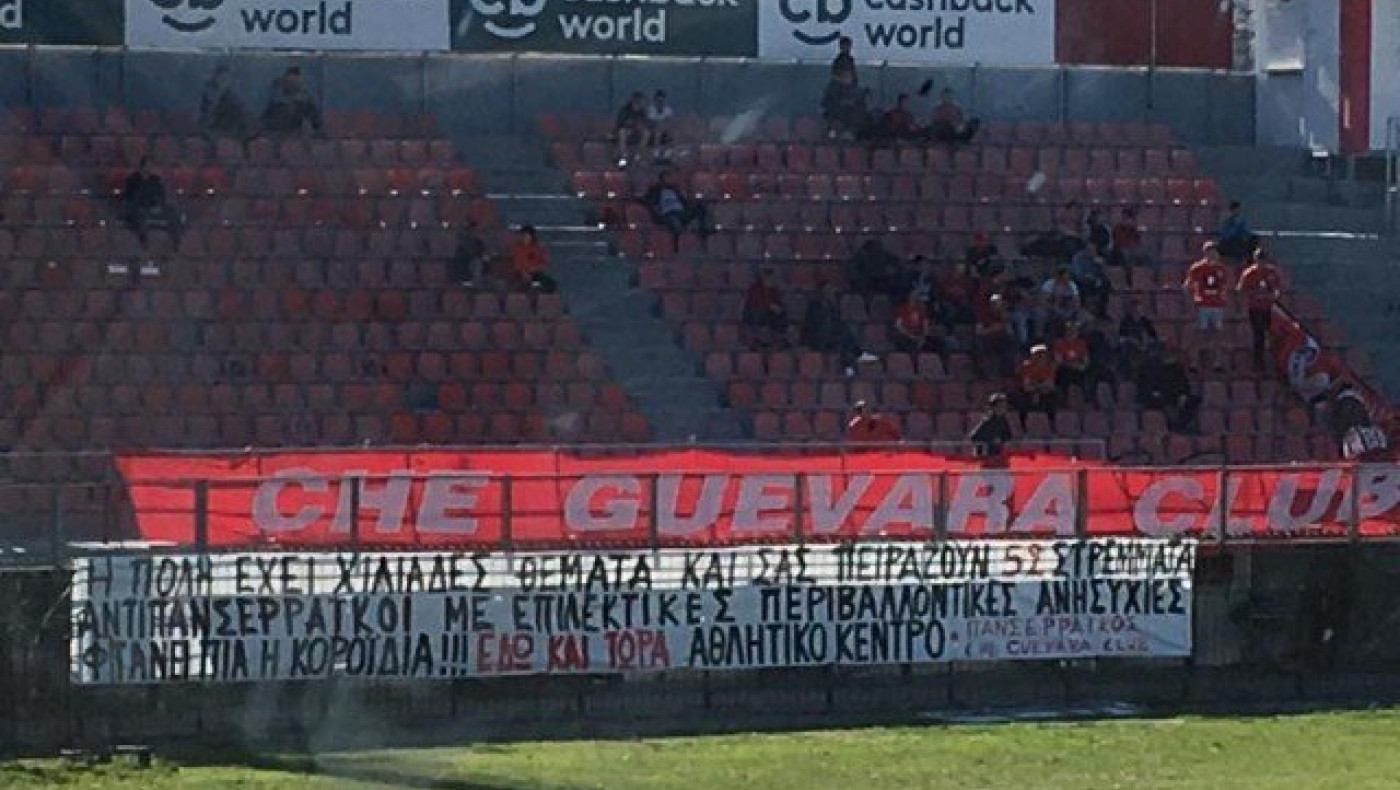 Επίθεση Πανσερραϊκού για το αθλητικό κέντρο: «Η υπομονή μας τελείωσε!»