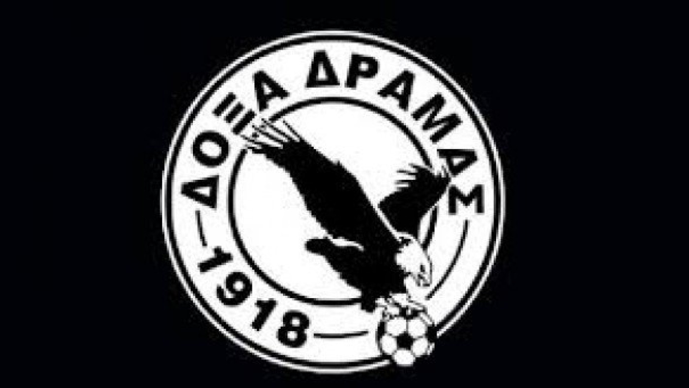 Χαιρετίζει την αναδιάρθρωση η          Δόξα Δράμας