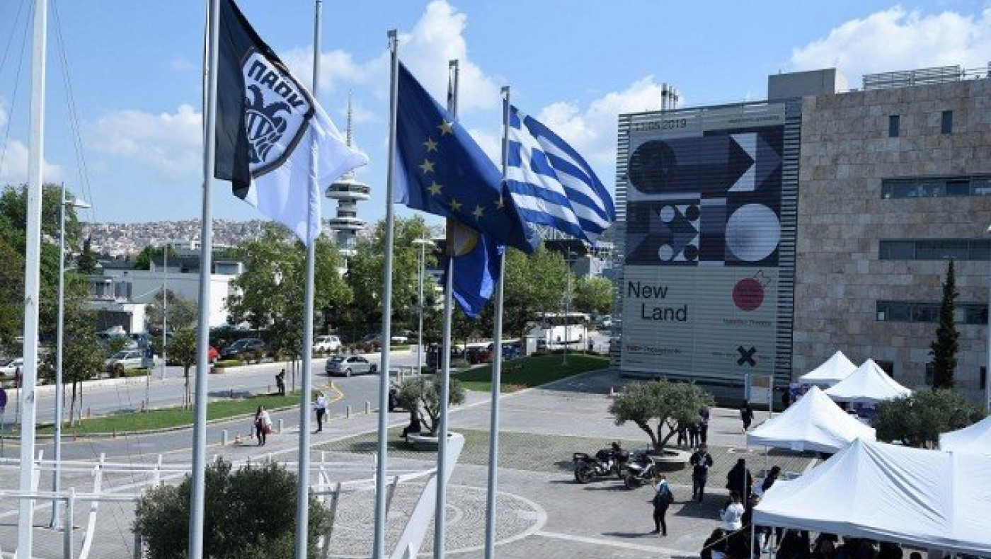 Μας ψεκάζουν δεν                          γλιτώνουμε!