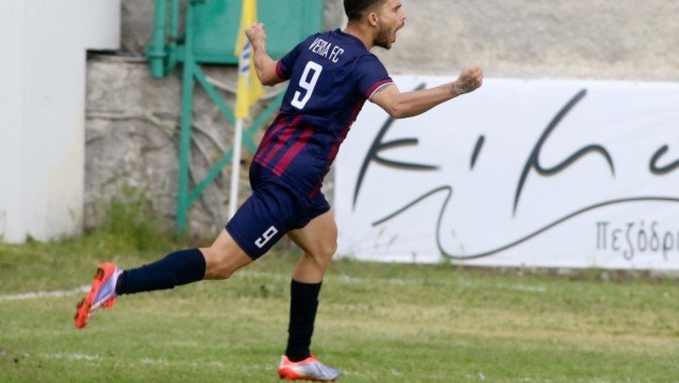 Πολύ ενδιαφέρον αυτό που υπάρχει  πίσω από Βέροια και Τρίγλια