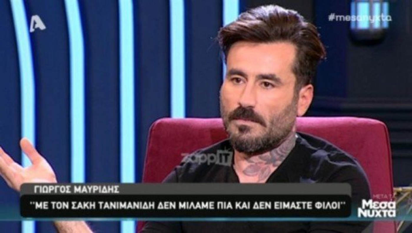 Μαυρίδης κατά Τανιμανίδη: «Έδωσα ψυχή & χρήματα για το "World Party"»