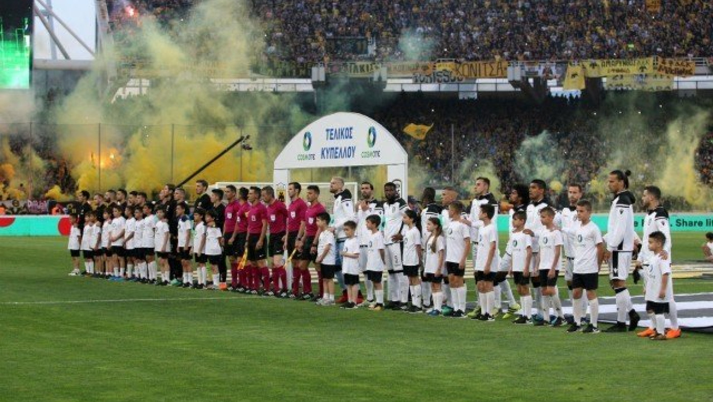 ΕΠΟ για τελικό: «Πάγια θέση μας η διεξαγωγή αγώνων με κόσμο»