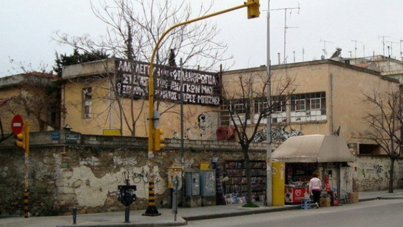 Στον Δήμο Θεσσαλονίκης το πρώην ορφανοτροφείο «Μέγας Αλέξανδρος»