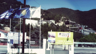 Επίσημη διάψευση από την «Ελληνικός Χρυσός»