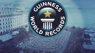 Θεσσαλονίκη: Σάλσα για ρεκόρ Γκίνες