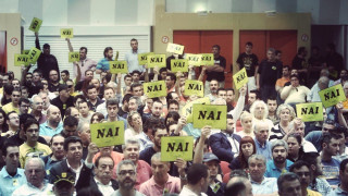 Κοινωνία μελών Άρη στον... αέρα