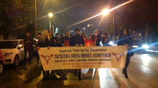 Τρανσέξουαλ πραγματοποιούν πορεία στο κέντρο της Θεσσαλονίκης