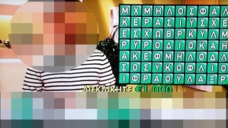 Δε θα πιστεύετε ποιος θα παρουσιάζει το TV Quiz στον ΑNT1! 
