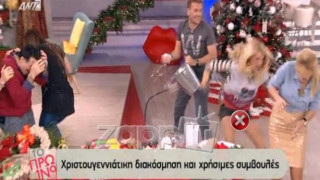 Η ...αποκαλυπτική τούμπα της Σάσας Σταμάτη! (VIDEO)