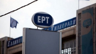 Οι συνδικαλισταράδες της ΕΡΤ προκαλούν αλλά και εξοργίζουν