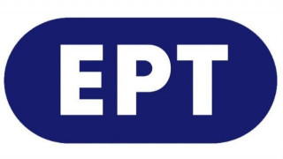 Τροχοπέδη για τις  ΠΑΕ        η έωλη θέση της ΕΡΤ Α.Ε.