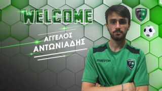 Η ανακοίνωση του Μακεδονικού για τον     Αντωνιάδη
