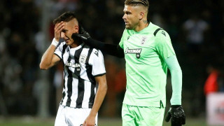 Αντίο Ευρώπη, καλημέρα                           πίκρα