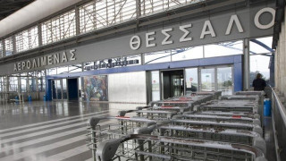 Θεσσαλονίκη: Σύλληψη Κύπριου με ναρκωτικά στο αεροδρόμιο «Μακεδονία»