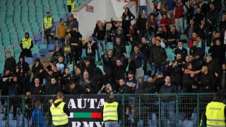 Τιμωρήθηκε με δύο αγωνιστικές κεκλεισμένων η Βουλγαρία
