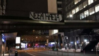 Θραύση στους οπαδούς του Αγιαξ το «UEFA Mafia» (pics)