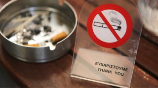 Έρχονται οι πρώτες λέσχες καπνιστών και στη Θεσσαλονίκη