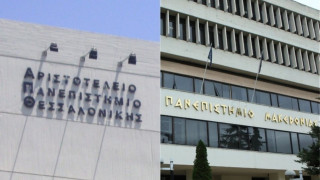 Ρεκόρ αιώνιων φοιτητών σε ΠΑΜΑΚ και ΑΠΘ