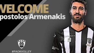 Επίσημο: Στον ΠΑΟΚ ο Αρμενάκης