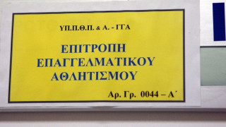 Super League 2: Τα Χανιά εξασφάλισαν πιστοποιητικό συμμετοχής