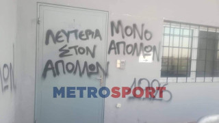 Συνθήματα και φθορές στο γήπεδο του Απολλωνα