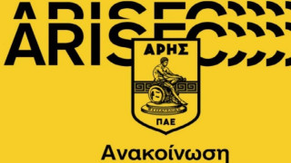 Η θέση της ΠΑΕ Άρης για την απαγόρευση των μεταγραφών