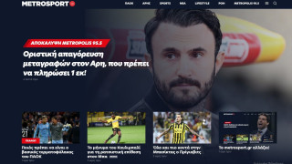 Το metrosport.gr αλλάζει!