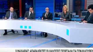 ΓΚΑΦΑ ΣΤΟΝ ΣΚΑΪ με κίνηση... αυνανισμού(video)