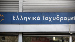 Κλείνουν αύριο δύο καταστήματα ΕΛΤΑ στο κέντρο της Θεσσαλονίκης