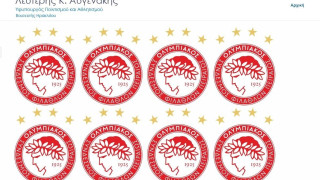 Χάκαραν την σελίδα του Αυγενάκη, την γέμισαν σήματα του Ολυμπιακού