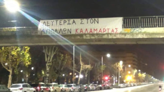Απόλλων Πόντου ετών 94