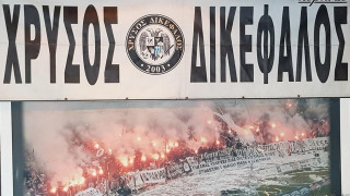 Χρυσός Δικέφαλος: «Ο αθώος δεν αθωώνεται»