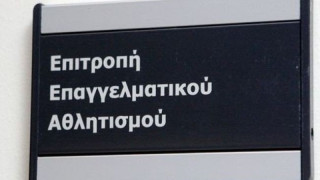Ετσι ψήφισαν τα μέλη της ΕΕΑ στην εισήγηση κατά ΠΑΟΚ-Ξάνθης