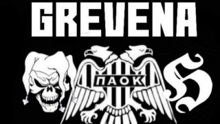 Λ.Φ. ΠΑΟΚ Γρεβενών est2017: «Ήρθε η ώρα να βγούμε στους δρόμους»