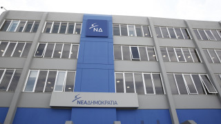 ΝΔ: «Δεν πρόκειται να κάνουμε πλάτες στην παρανομία»
