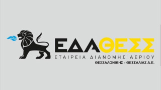 Ρεκόρ διείσδυσης του Φυσικού Αερίου στον Δήμο Καρδίτσας