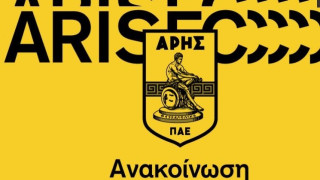 «Κ.Μητσοτάκη για το θέμα του Άρη θα πάρετε θέση;»