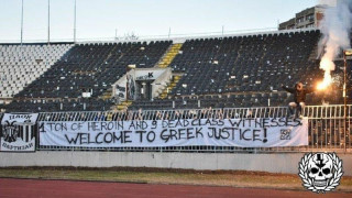 Στο πλευρό του ΠΑΟΚ οι οπαδοί της Παρτιζάν