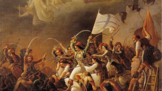 Σας άρεσε το logo για τον εορτασμό των 200 χρόνων από την επανάσταση του '21;