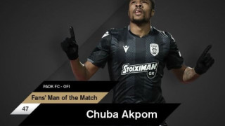 Καλύτερος με ΟΦΗ ο Τσούμπα Άκπομ