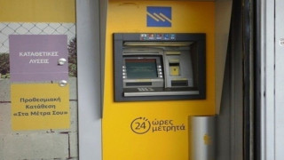 Ανατίναξαν ATM στην Ευκαρπία Θεσσαλονίκης