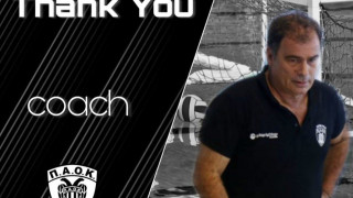 Παρελθόν από τον ΠΑΟΚ ο Πάνος Βέργος