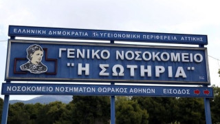 Συναγερμός για τρία ύποπτα κρούσματα κοροναϊού στην Αθήνα