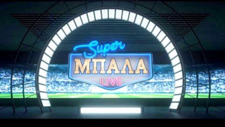 Χωρίς highlights του ΠΑΟΚ-Ολυμπιακός ξεκινάει η αθλητική εκπομπή του Mega