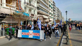 Συγκέντρωση Ιερού Λόχου σήμερα στον Λευκό Πύργο για το μεταναστευτικό