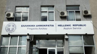 Προσλήψεις 220 ατόμων στην Υπηρεσία Ασύλου - Οι 85 στη Θεσσαλονίκη