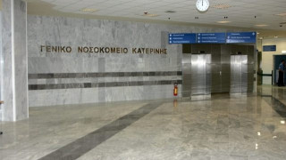 Κοροναϊός: Αρνητικά τα αποτελέσματα για μητέρα και κόρη στην Κατερίνη