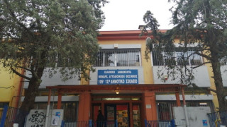 Θεσσαλονίκη: Το 105ο δημοτικό σχολείο κλείνει για 14 ημέρες